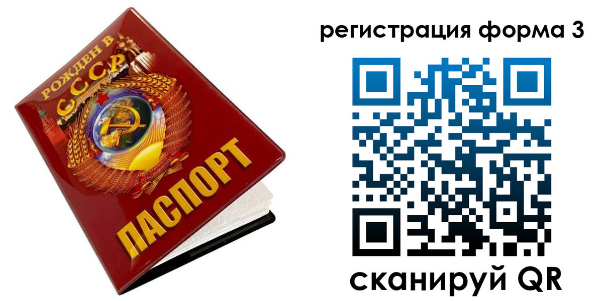пропишу в квартире в Николаевске